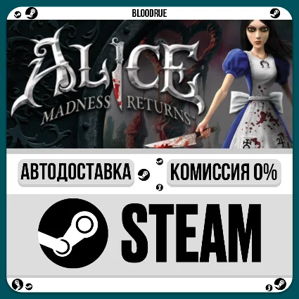 Alice: Madness Returns ⚡ ️•РУ +МИР / STEAM АВТО, 0%