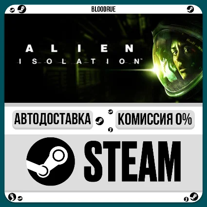 Alien: Isolation ⚡ ️•РУ +МИР / STEAM АВТО, 0%