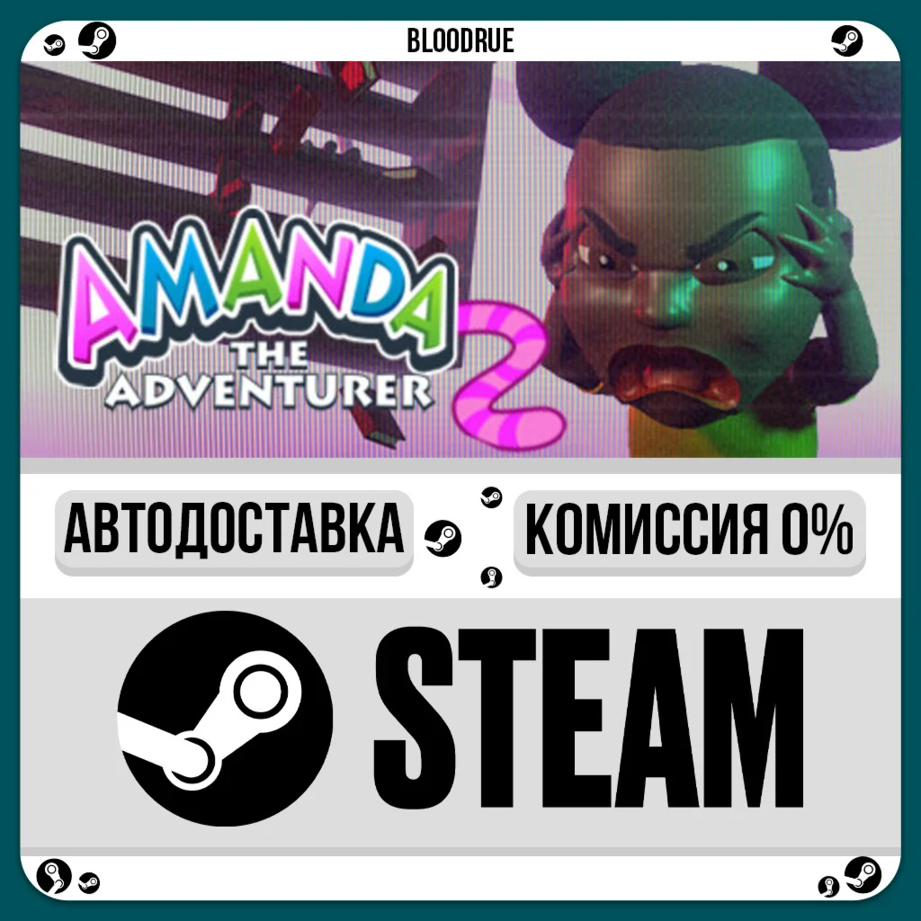 Amanda the Adventurer 2️•РУ +МИР / STEAM АВТО, 0%