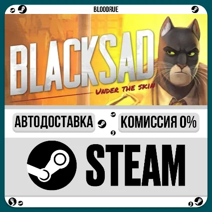 Blacksad: Under the Skin ⚡ ️•РУ +МИР / STEAM АВТО, 0%