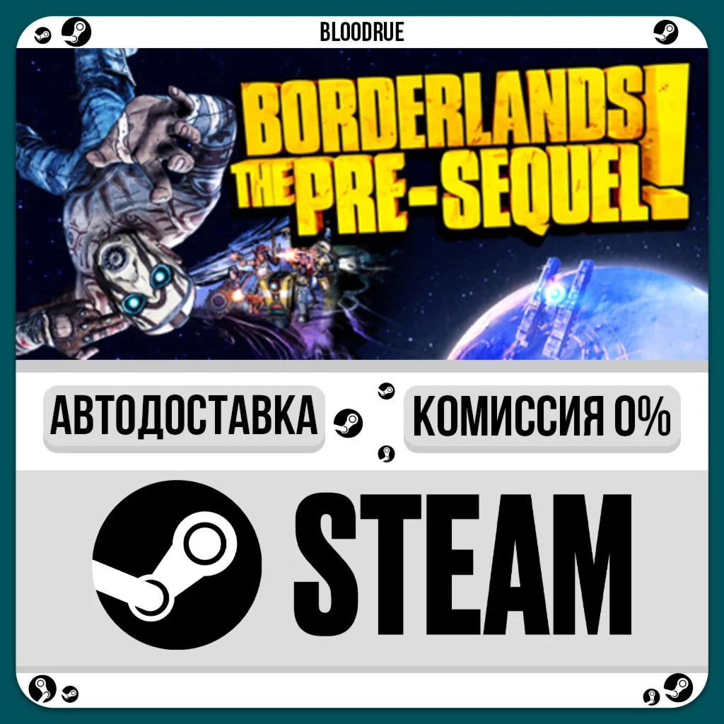 Borderlands: The Pre-Sequel️•РУ +МИР / STEAM АВТО, 0%