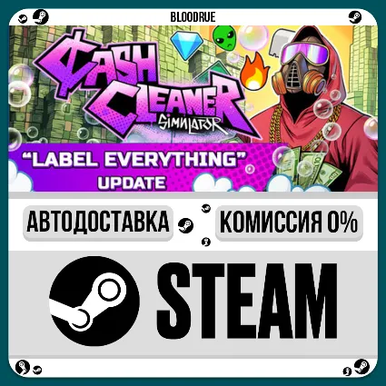 Cash Cleaner Simulator ⚡ ️•РУ +МИР / STEAM АВТО, 0%