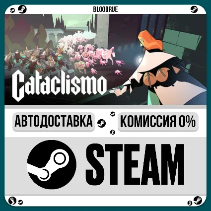 Cataclismo ⚡ ️•РУ +МИР / STEAM АВТО, 0%