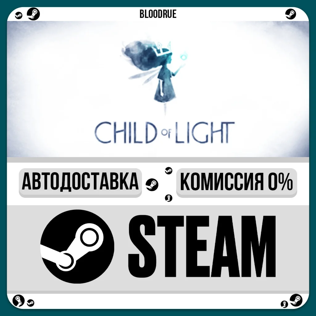 Child of Light️•РУ +МИР / STEAM АВТО, 0%