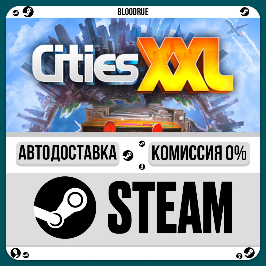 Cities XXL️•РУ +МИР / STEAM АВТО, 0%