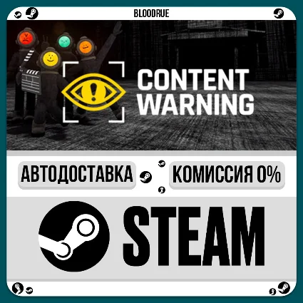 Content Warning ⚡ ️•РУ +МИР / STEAM АВТО, 0%