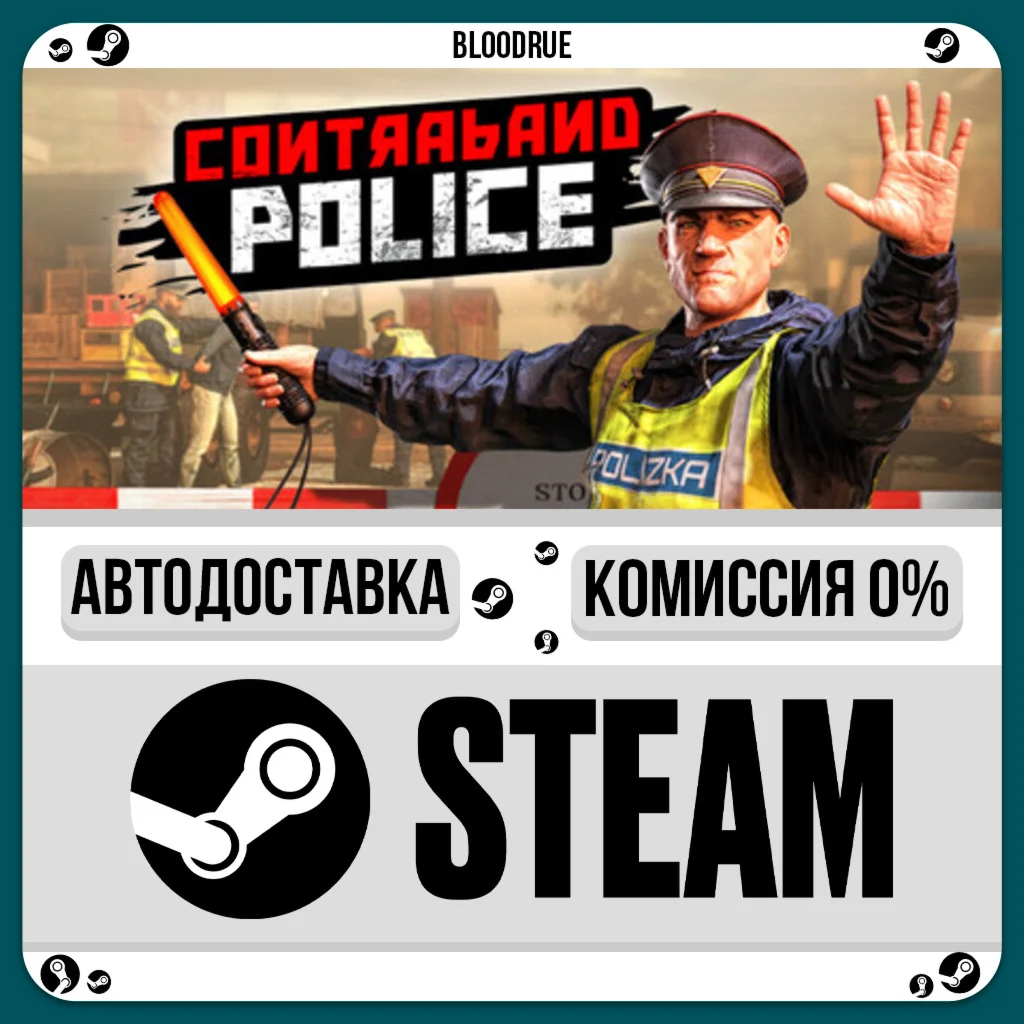 Contraband Police️•РУ +МИР / STEAM АВТО, 0%