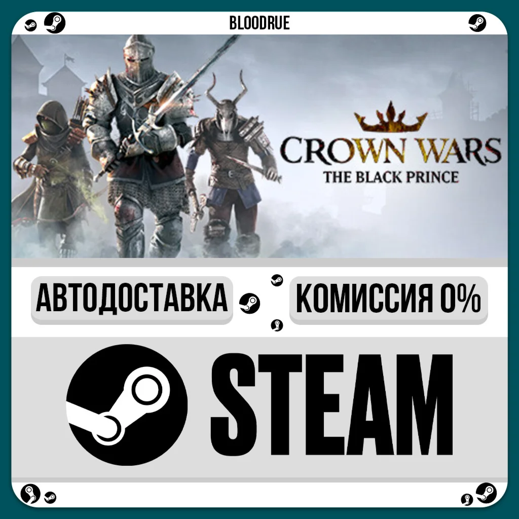 Crown Wars: The Black Prince️•РУ +МИР / STEAM АВТО, 0%