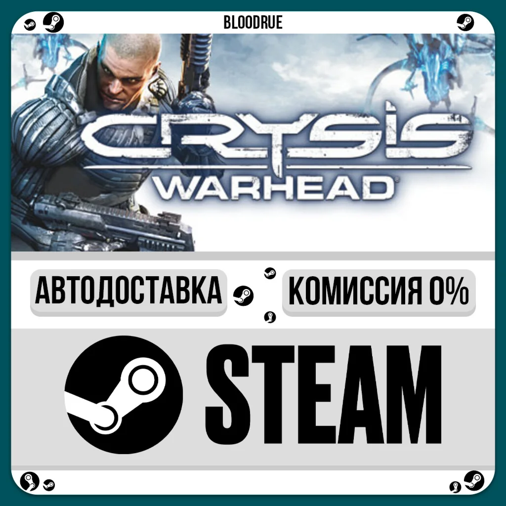 Crysis Warhead®⚡️•РУ +МИР / STEAM АВТО, 0%