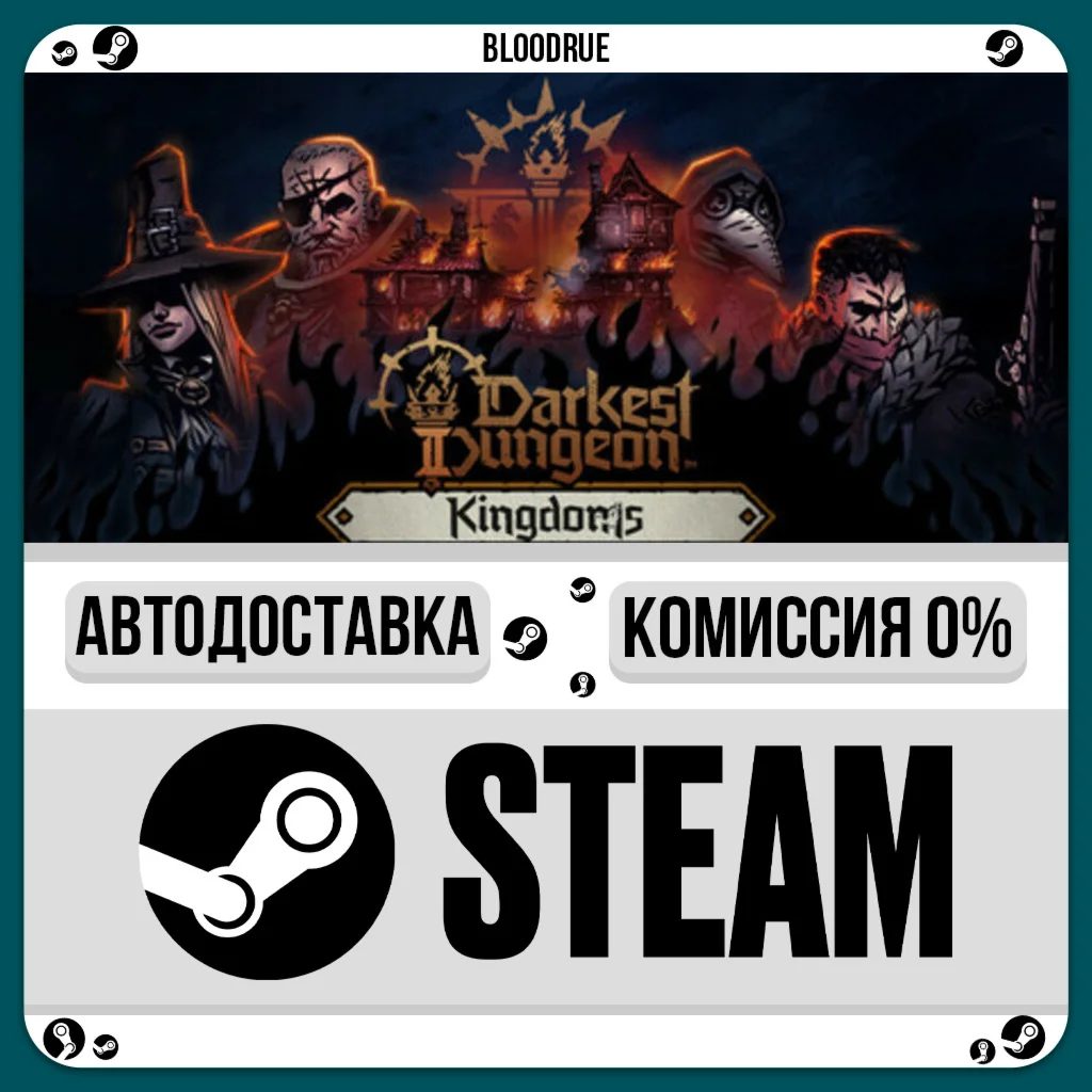 Darkest Dungeon® II️•РУ +МИР / STEAM АВТО, 0%