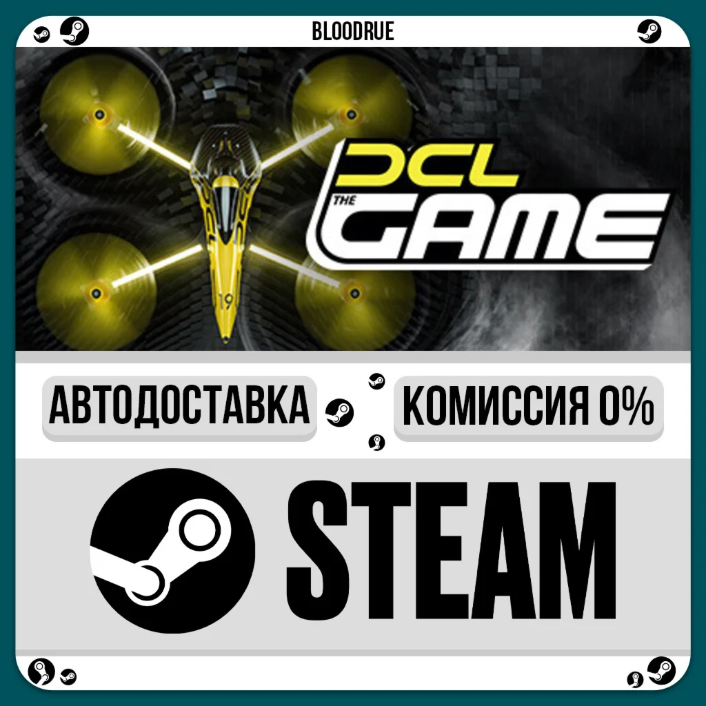 DCL - The Game️•РУ +МИР / STEAM АВТО, 0%