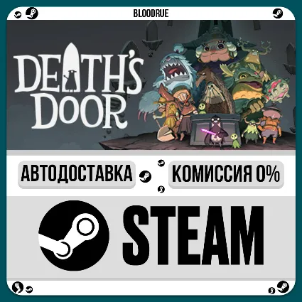 Death's Door ⚡ ️•РУ +МИР / STEAM АВТО, 0%