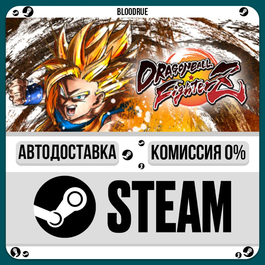 DRAGON BALL FighterZ️•РУ +МИР / STEAM АВТО, 0%
