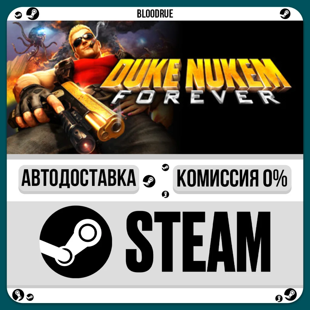 Duke Nukem Forever️•РУ +МИР / STEAM АВТО, 0%