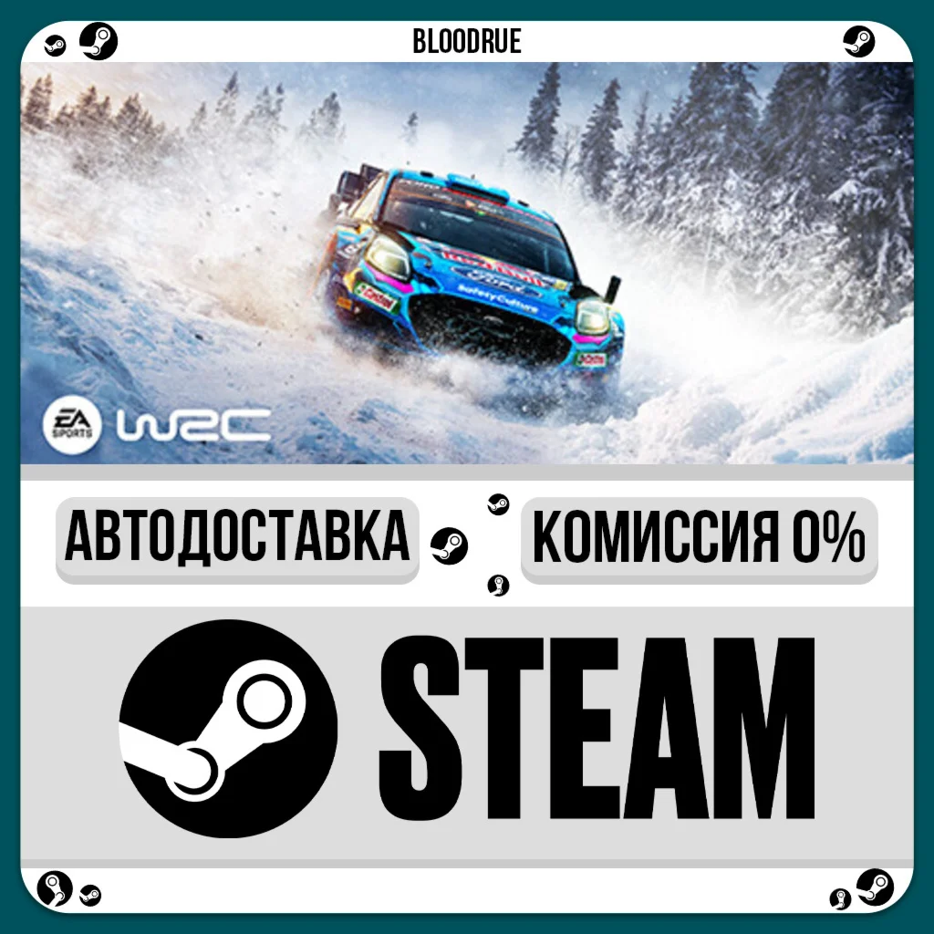 EA SPORTS™ WRC️•РУ +МИР / STEAM АВТО, 0%