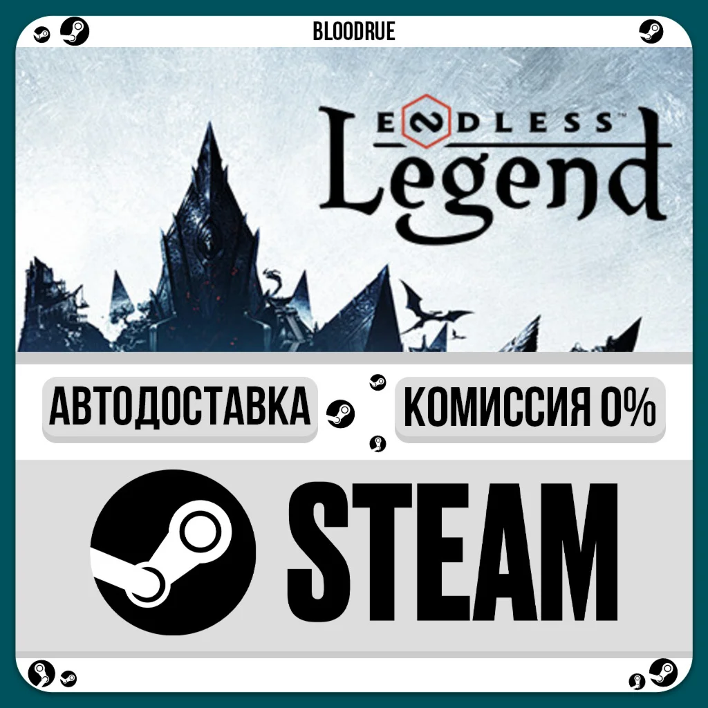 ENDLESS™ Legend⚡️•РУ +МИР / STEAM АВТО, 0%
