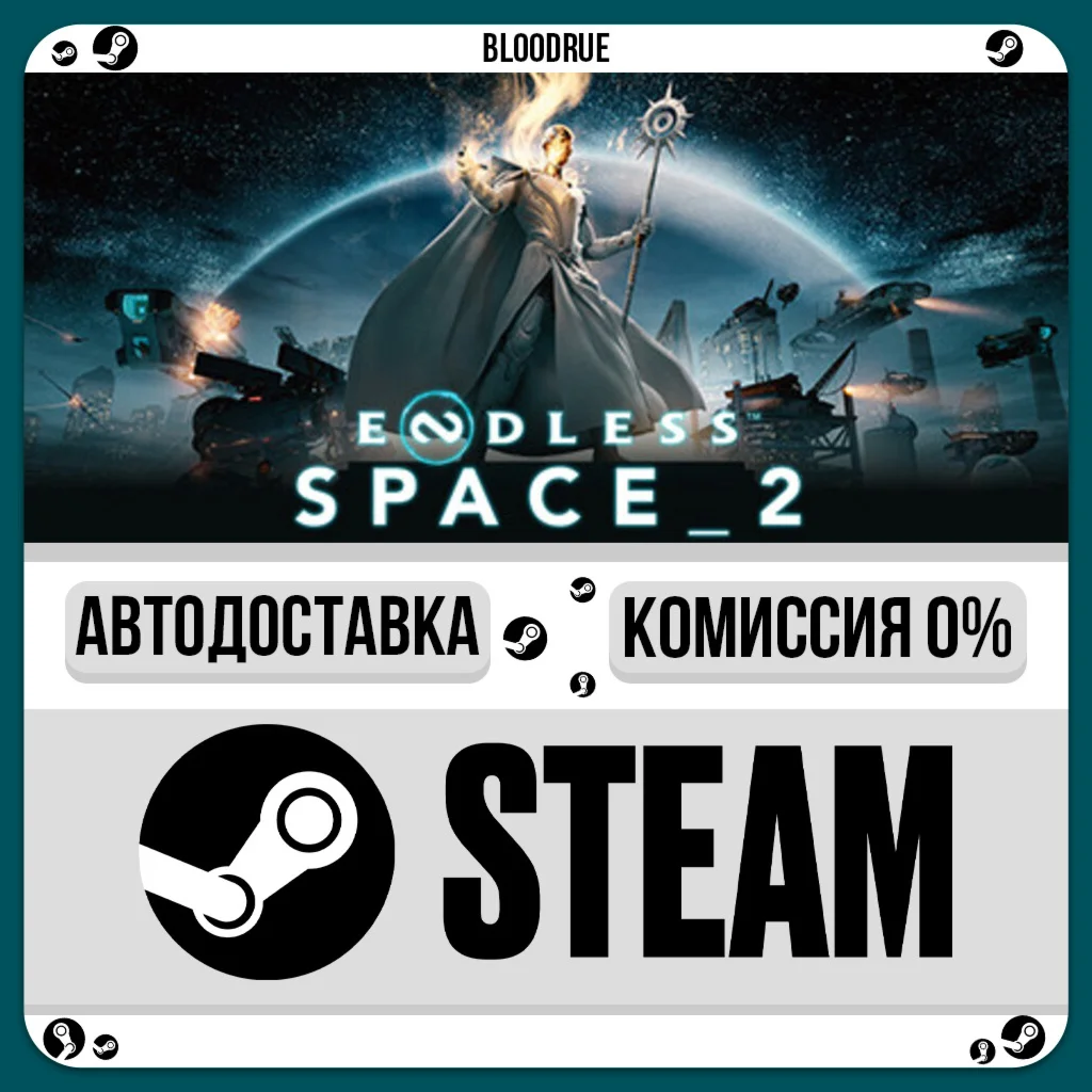 ENDLESS™ Space 2️•РУ +МИР / STEAM АВТО, 0%