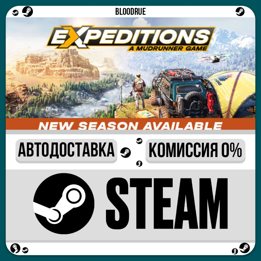 Expeditions: A MudRunner Game️•РУ +МИР / STEAM АВТО