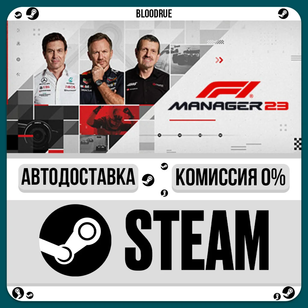 F1® Manager 2023️•РУ +МИР / STEAM АВТО, 0%