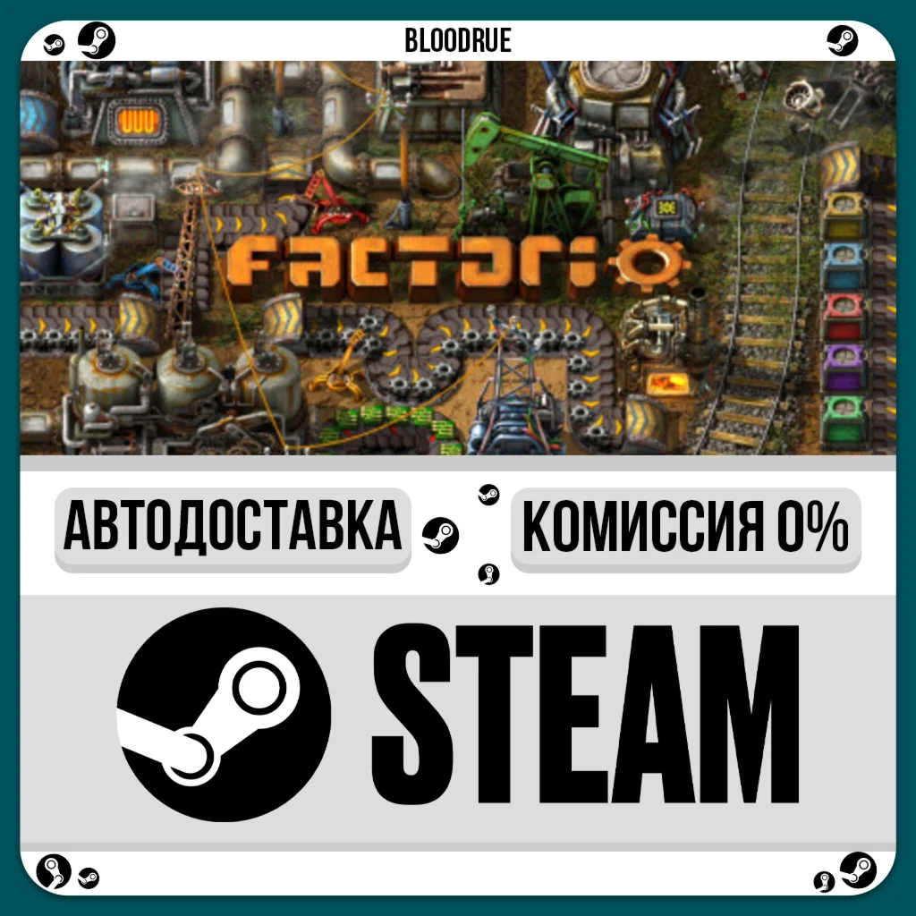 Factorio️•РУ +МИР / STEAM АВТО, 0%