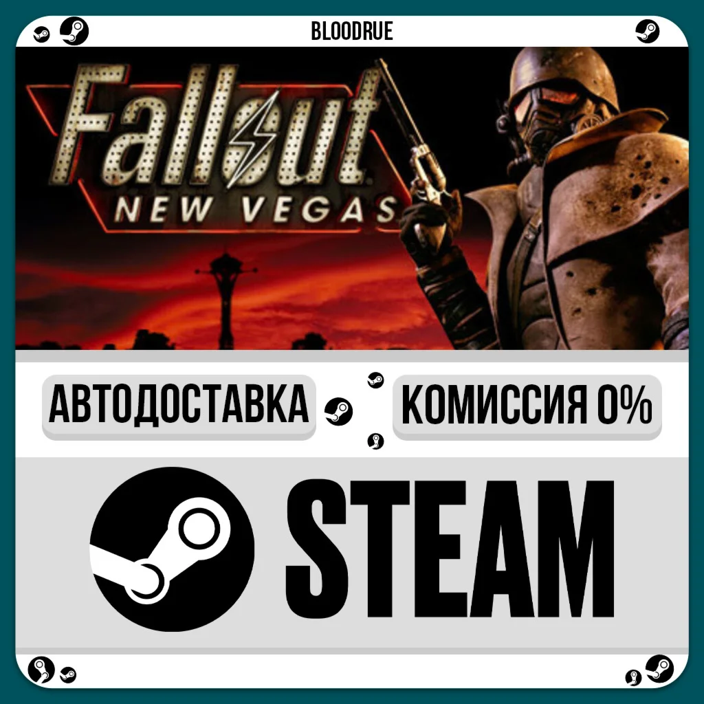 Fallout: New Vegas️•РУ +МИР / STEAM АВТО, 0%