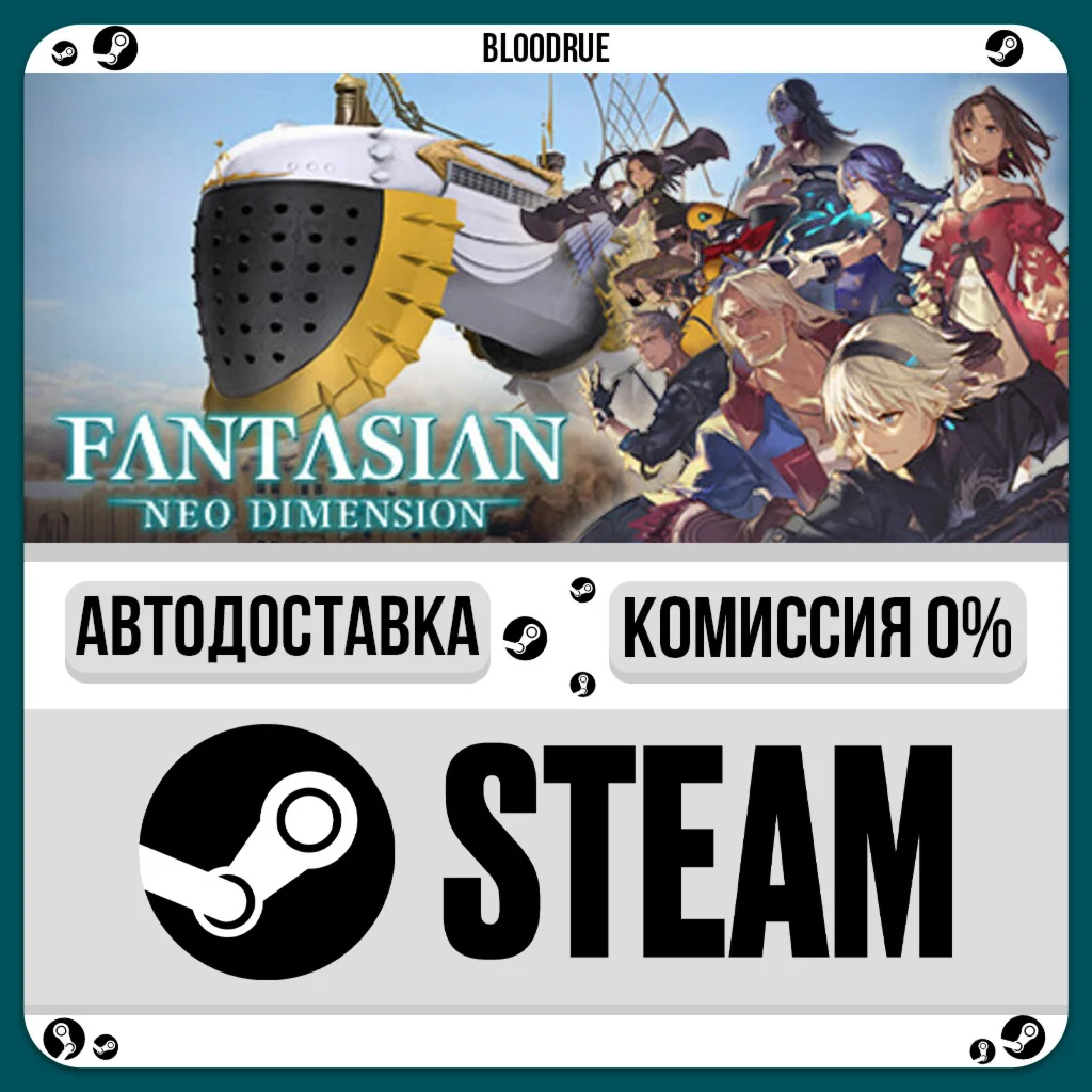 FANTASIAN Neo Dimension️•РУ +МИР / STEAM АВТО, 0%