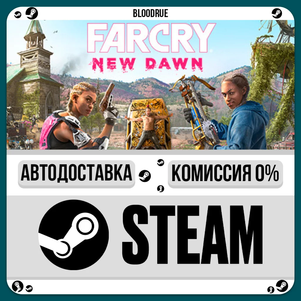 Far Cry® New Dawn⚡️•РУ +МИР / STEAM АВТО, 0%