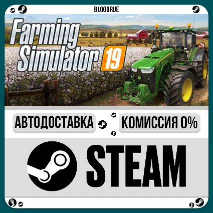 Farming Simulator 19 ⚡ ️•РУ +МИР / STEAM АВТО, 0%