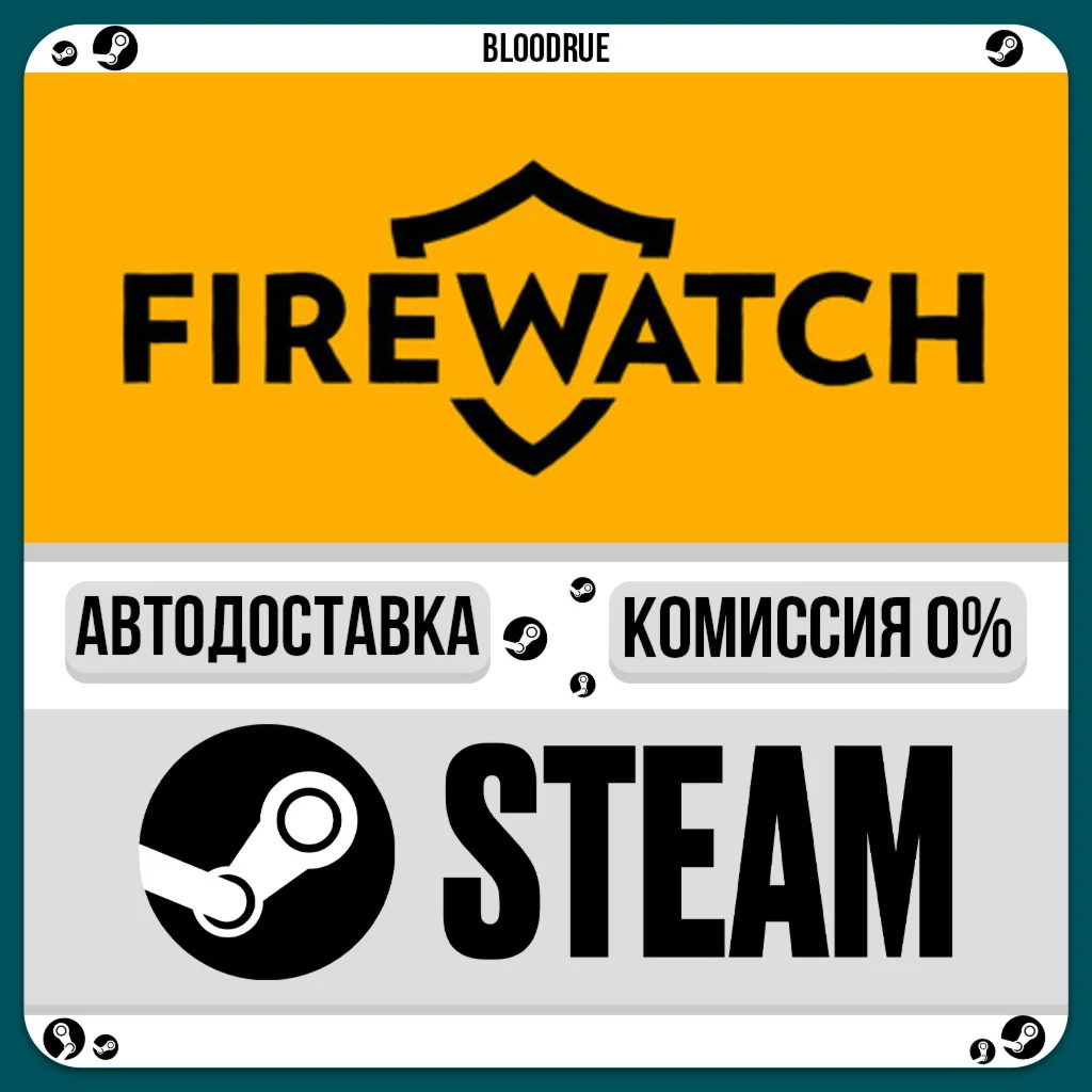 Firewatch⚡️•РУ +МИР / STEAM АВТО, 0%