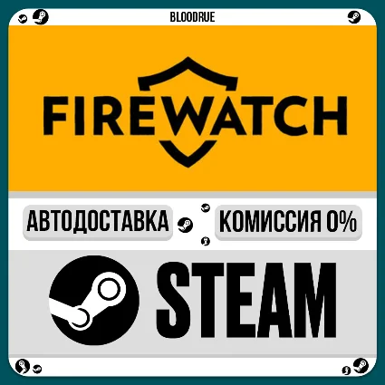 Firewatch ⚡ ️•РУ +МИР / STEAM АВТО, 0%