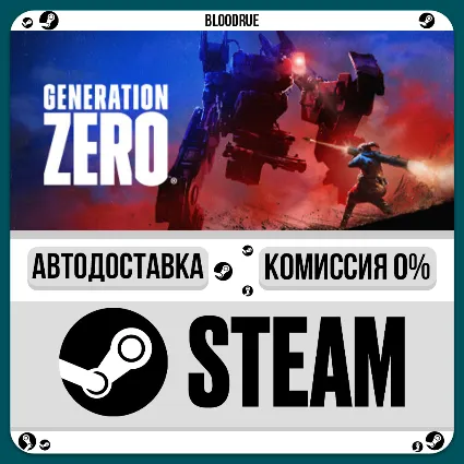 Generation Zero® ⚡ ️•РУ +МИР / STEAM АВТО, 0%