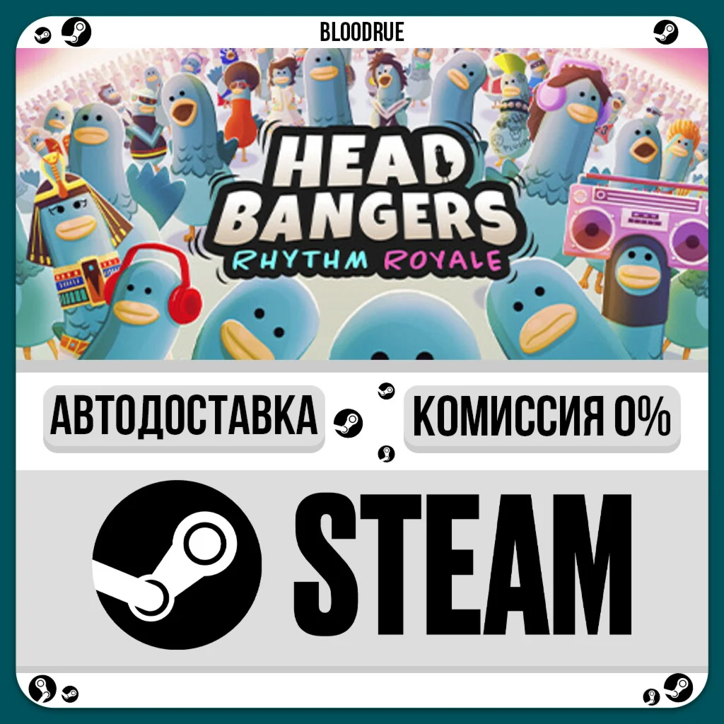 Headbangers: Rhythm Royale️•РУ +МИР / STEAM АВТО, 0%