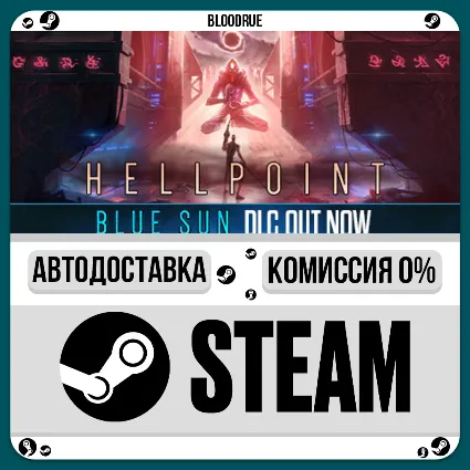 Hellpoint ⚡ ️•РУ +МИР / STEAM АВТО, 0%