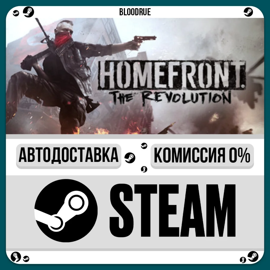 Homefront®: The Revolution⚡️•РУ +МИР / STEAM АВТО, 0%