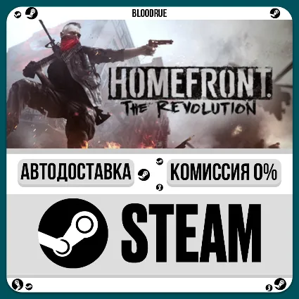 Homefront®: The Revolution ⚡ ️•РУ +МИР / STEAM АВТО, 0%