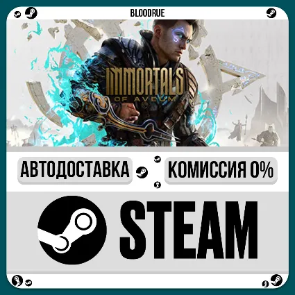 Immortals of Aveum™ ⚡ ️•РУ +МИР / STEAM АВТО, 0%