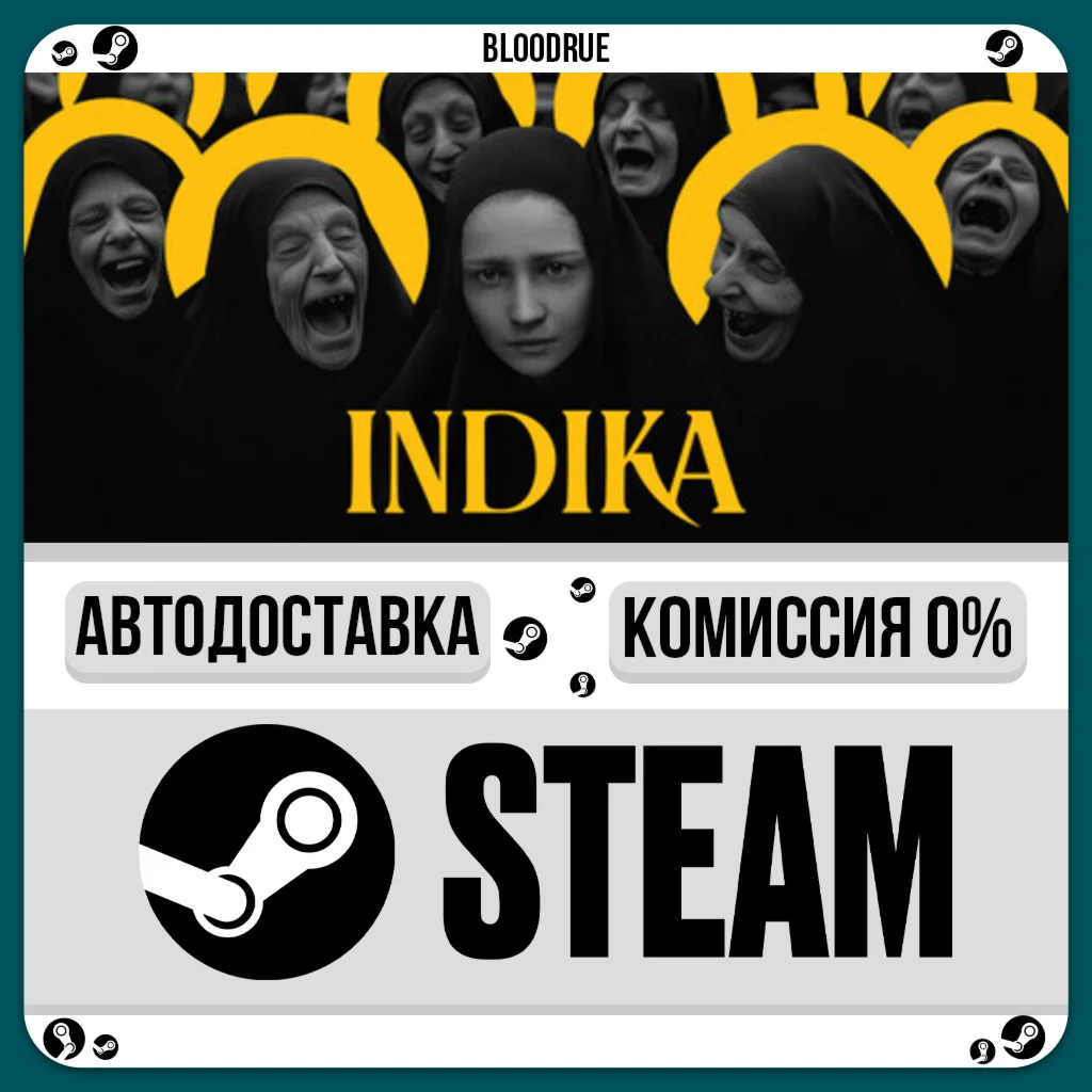 INDIKA️•РУ +МИР / STEAM АВТО, 0%