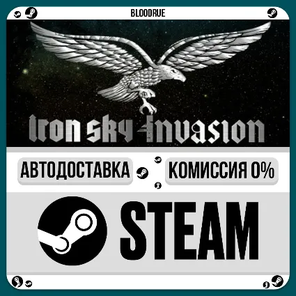 Iron Sky: Invasion ⚡ ️•РУ +МИР / STEAM АВТО, 0%