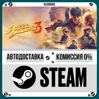 Jagged Alliance 3 ⚡ ️•РУ +МИР / STEAM АВТО, 0%