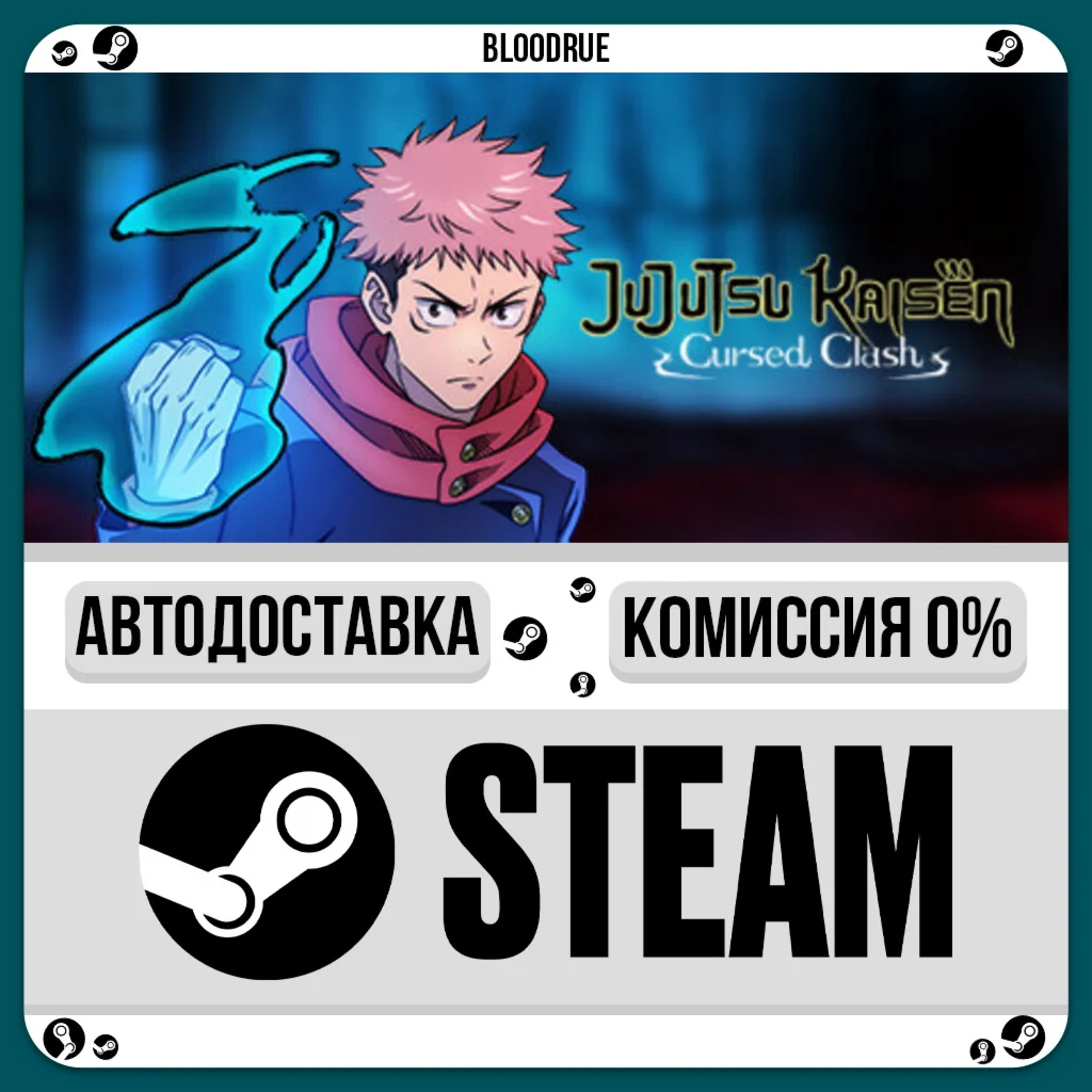 Jujutsu Kaisen Cursed Clash️•РУ +МИР / STEAM АВТО, 0%