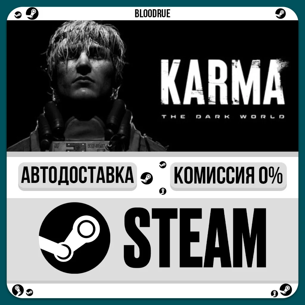 KARMA: The Dark World️•РУ +МИР / STEAM АВТО, 0%
