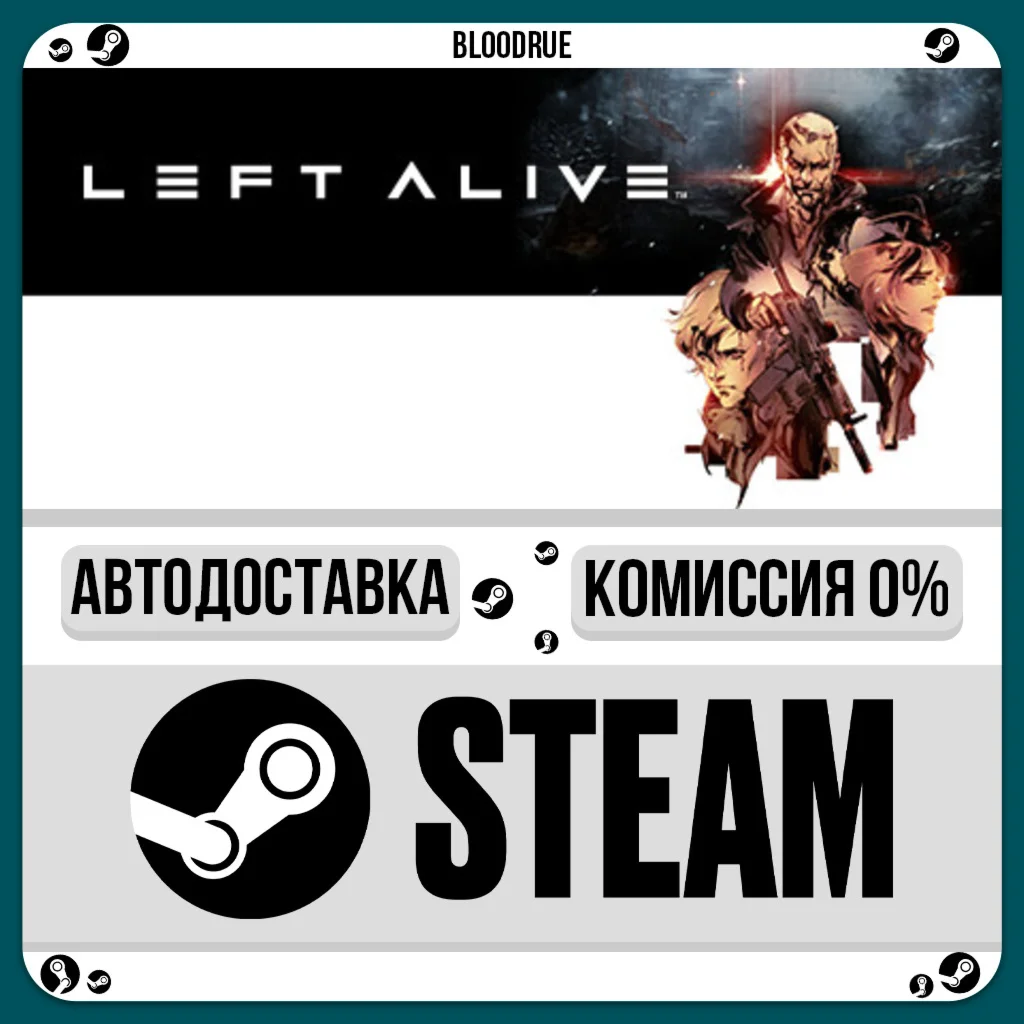 LEFT ALIVE™️•РУ +МИР / STEAM АВТО, 0%