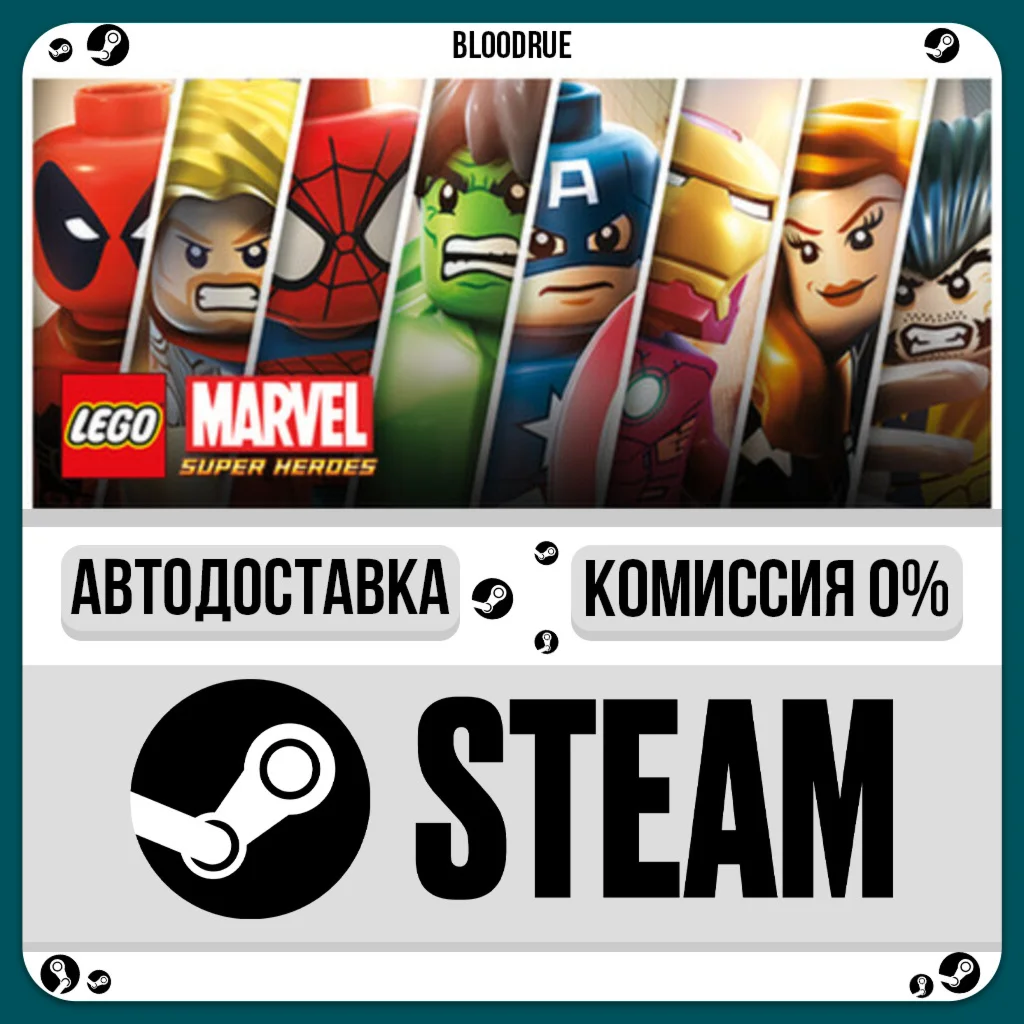 LEGO® Marvel™ Super Heroes️•РУ +МИР / STEAM АВТО, 0%