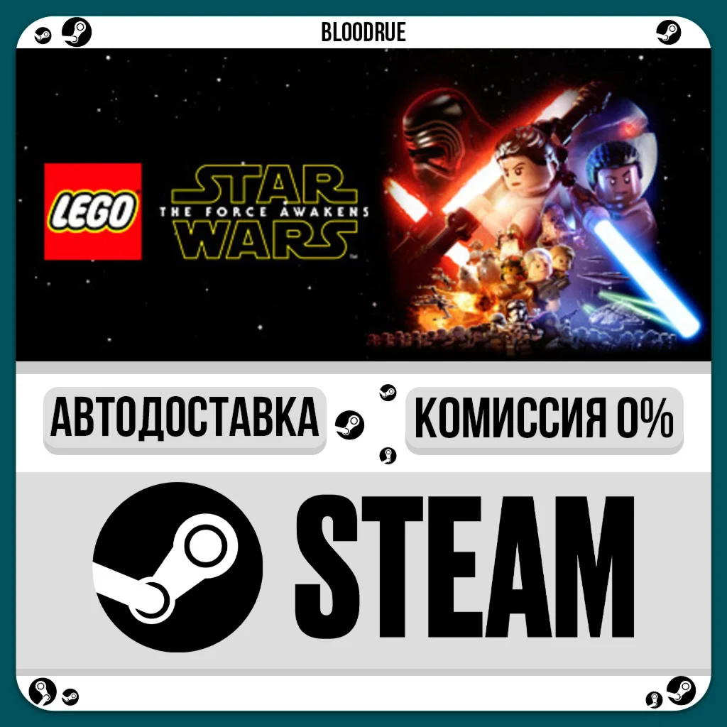 LEGO® STAR WARS™: The Force Awakens️•РУ +МИР / STEAM А