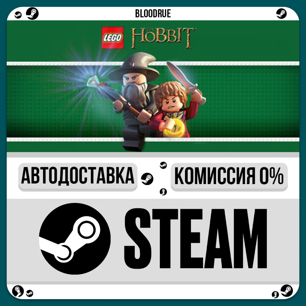 LEGO® The Hobbit™️•РУ +МИР / STEAM АВТО, 0%