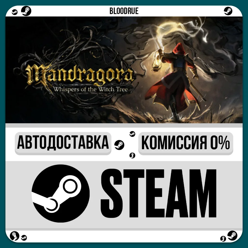 Mandragora: Whispers of the Witch Tree️•РУ +МИР / STEA