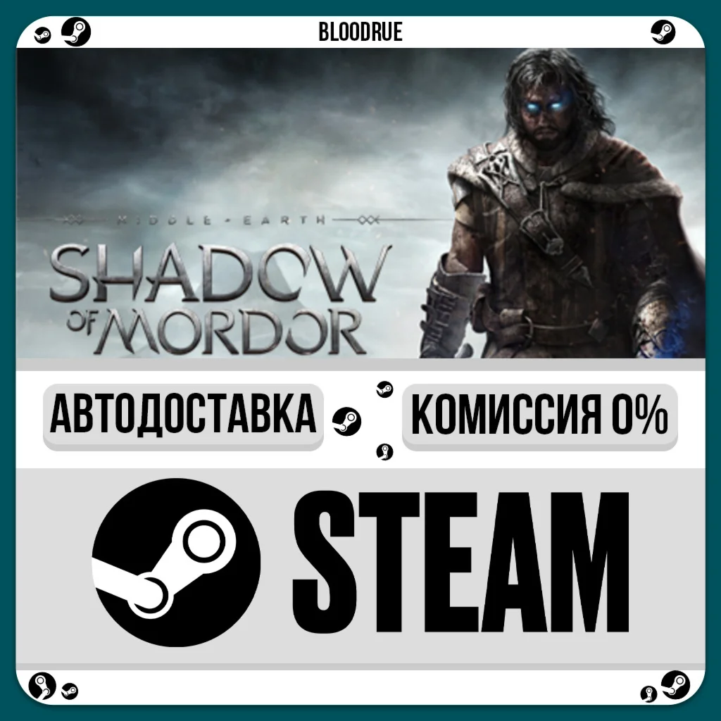 Middle-earth™: Shadow of Mordor™⚡️•РУ +МИР / STEAM АВТО
