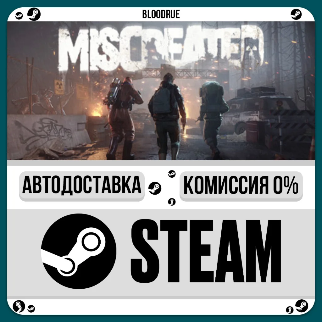 Miscreated️•РУ +МИР / STEAM АВТО, 0%