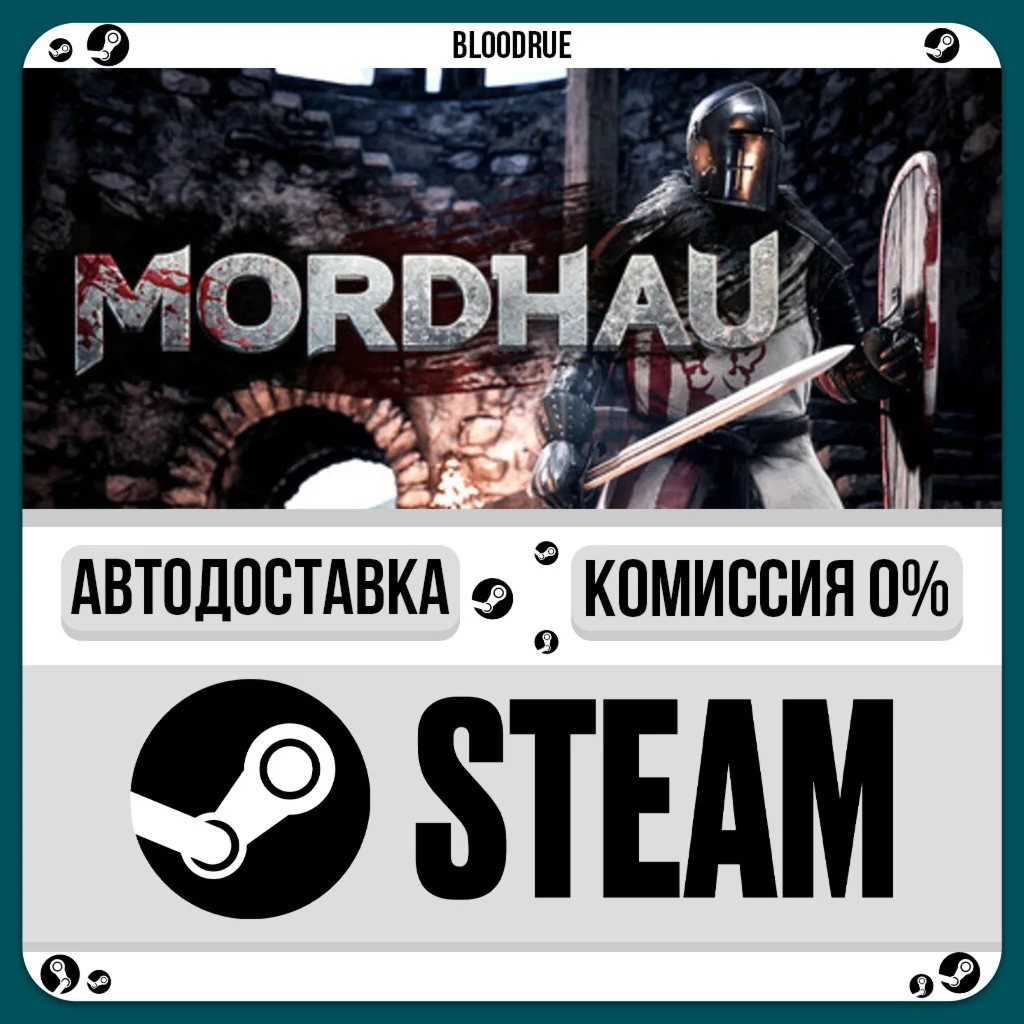 MORDHAU️•РУ +МИР / STEAM АВТО, 0%