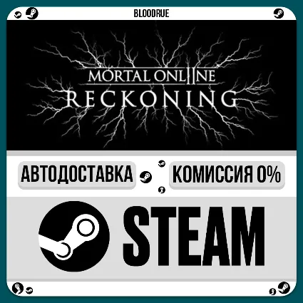 Mortal Online 2 ⚡ ️•РУ +МИР / STEAM АВТО, 0%